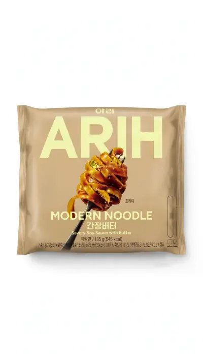 ARIH Modern Noodle.Soy Sauce Butter